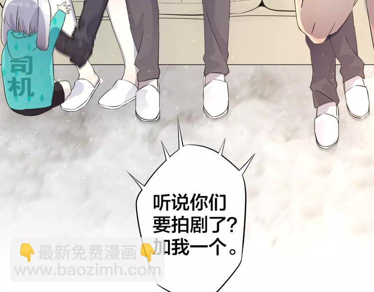 序章 就你戏最多！(1/2)-第1话