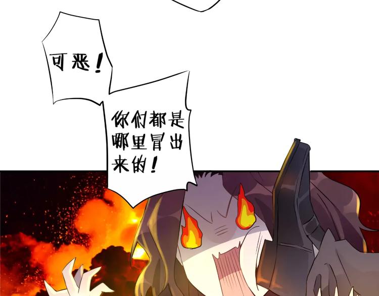 序章 就你戏最多！(1/2)-第1话