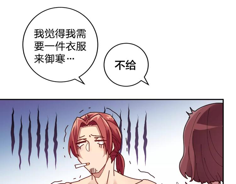 序章 就你戏最多！(1/2)-第1话