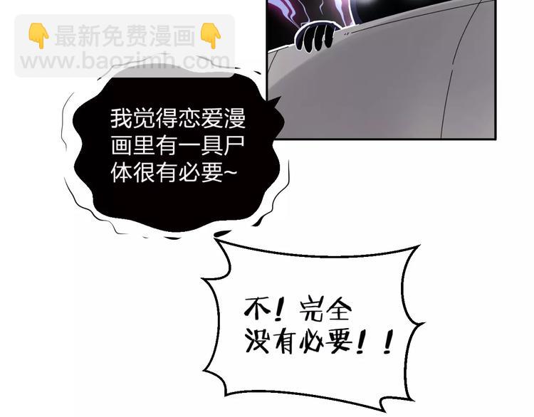 序章 就你戏最多！(1/2)-第1话