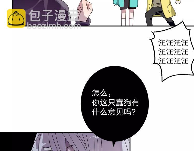 序章 就你戏最多！(1/2)-第1话