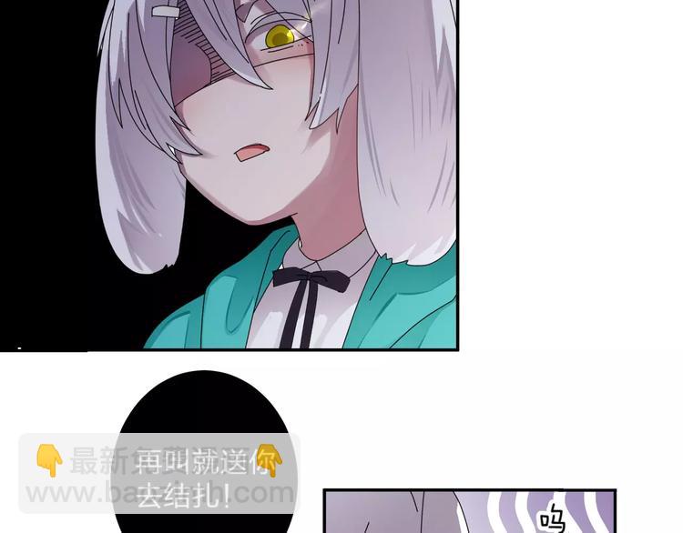 序章 就你戏最多！(1/2)-第1话