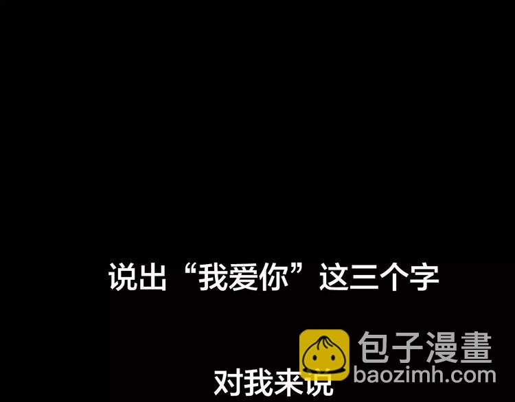 序章 就你戏最多！(1/2)-第1话