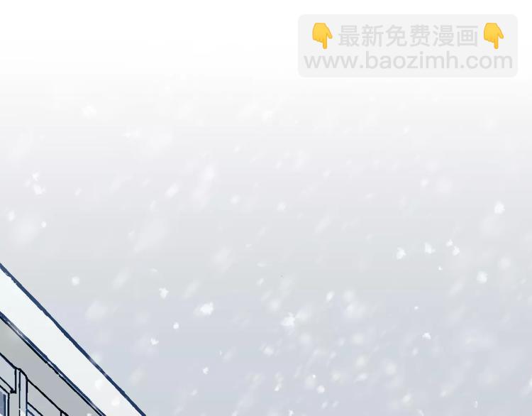 第10话 原来你爱的不是我！(1/2)-第11话