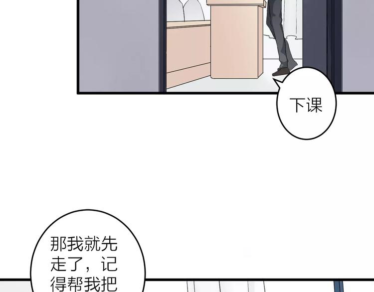 第10话 原来你爱的不是我！(1/2)-第11话