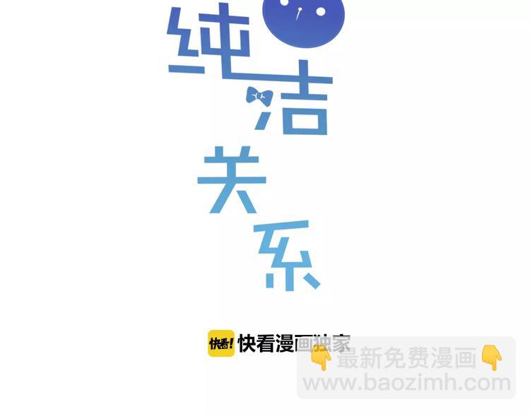 第10话 原来你爱的不是我！(1/2)-第11话