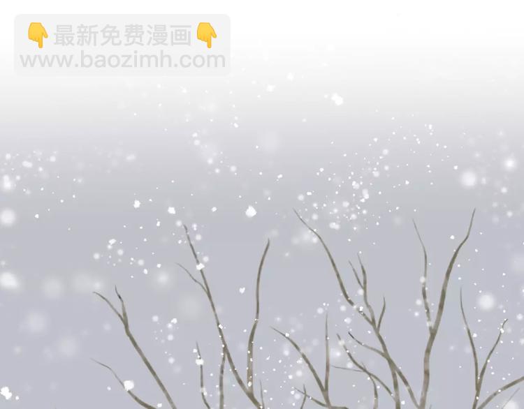 第10话 原来你爱的不是我！(1/2)-第11话