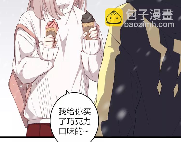 第10话 原来你爱的不是我！(1/2)-第11话