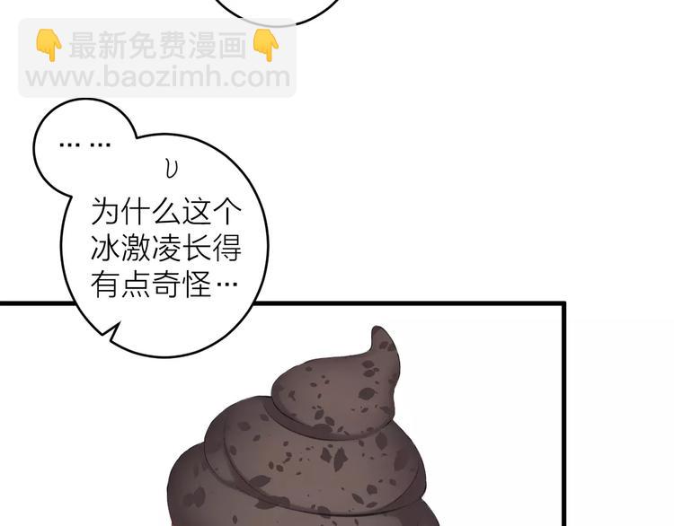 第10话 原来你爱的不是我！(1/2)-第11话