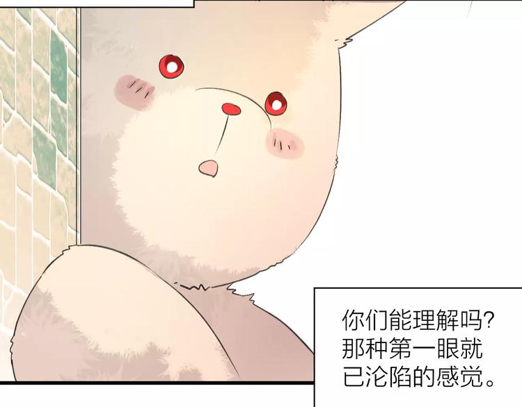 第12话 万人迷的烦恼(1/2)-第13话