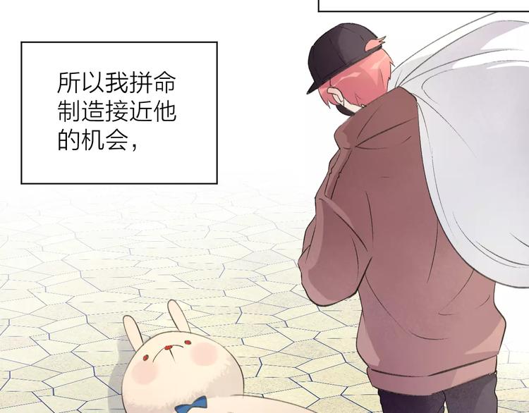 第12话 万人迷的烦恼(1/2)-第13话