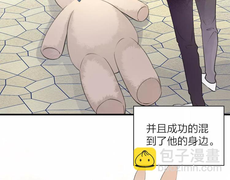 第12话 万人迷的烦恼(1/2)-第13话