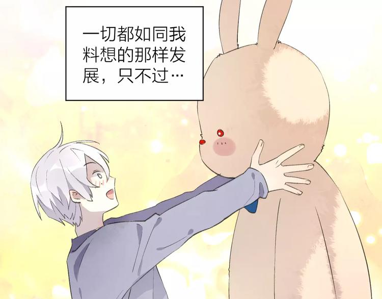 第12话 万人迷的烦恼(1/2)-第13话