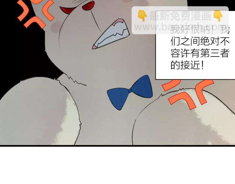 第12话 万人迷的烦恼(1/2)-第13话