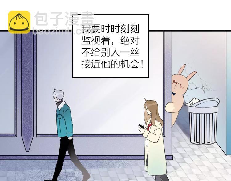 第12话 万人迷的烦恼(1/2)-第13话