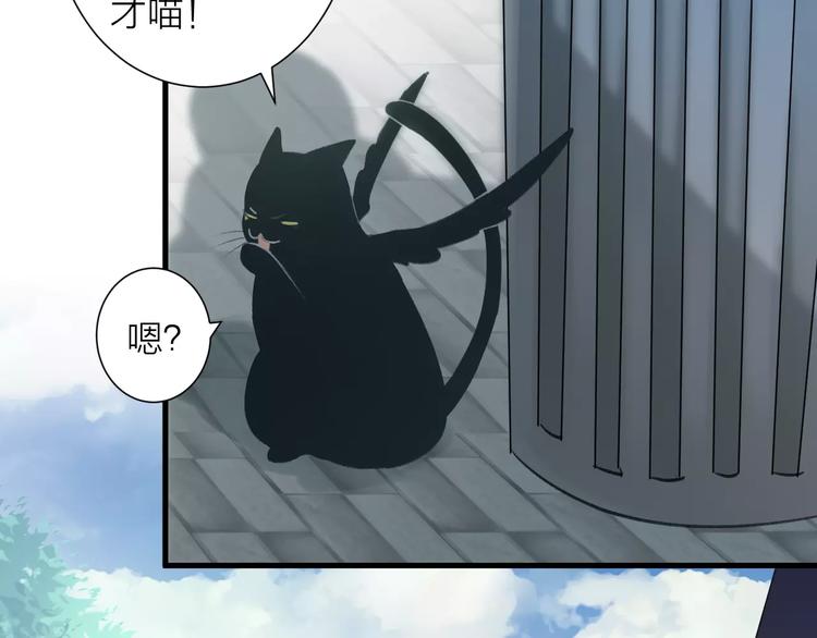 第12话 万人迷的烦恼(1/2)-第13话