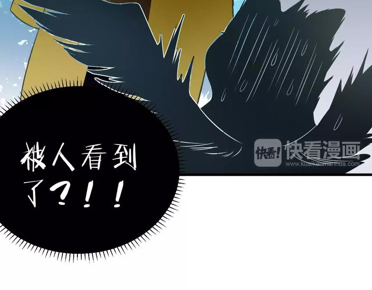 第12话 万人迷的烦恼(1/2)-第13话