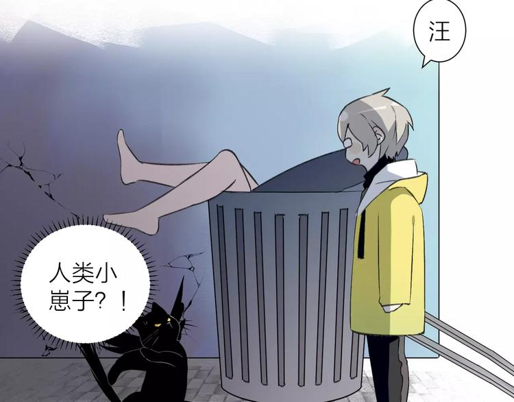 第12话 万人迷的烦恼(1/2)-第13话