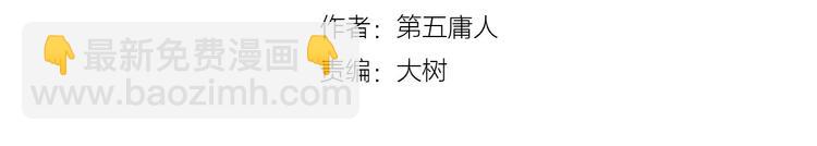 第12话 万人迷的烦恼(1/2)-第13话