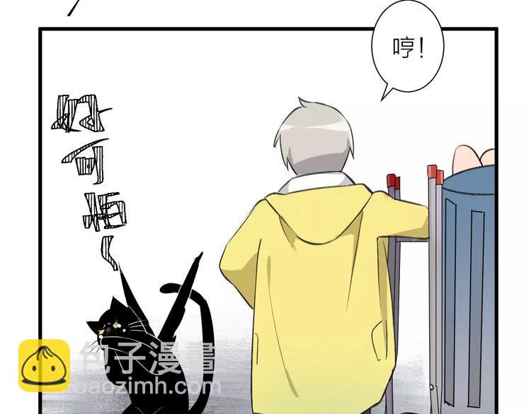 第12话 万人迷的烦恼(1/2)-第13话