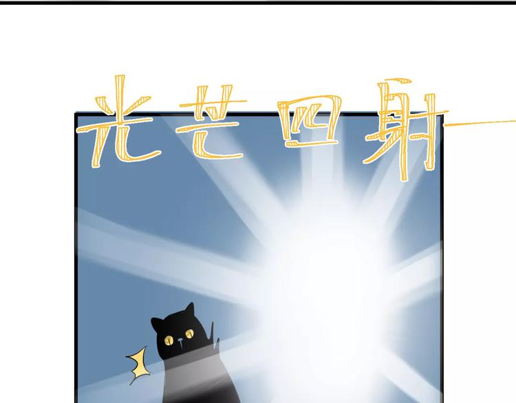 第12话 万人迷的烦恼(1/2)-第13话