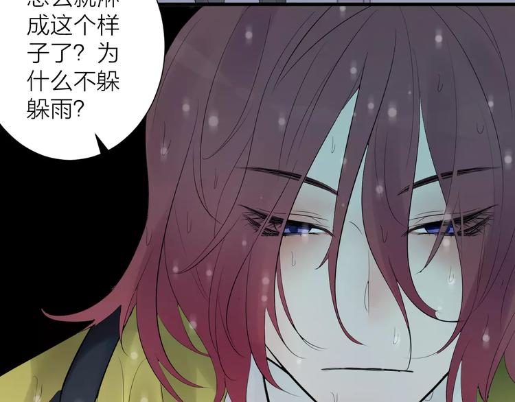 第14话 嫉妒(1/2)-第15话