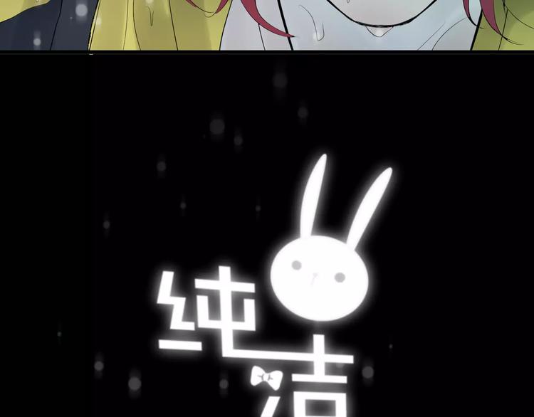 第14话 嫉妒(1/2)-第15话