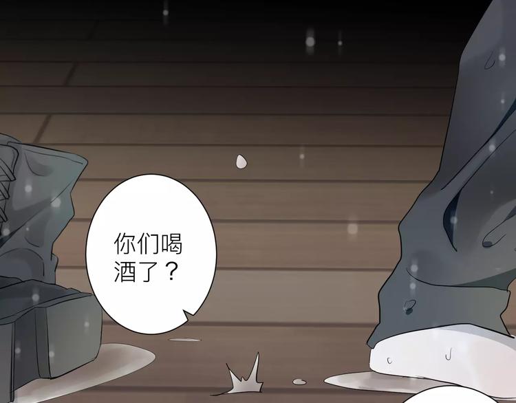 第14话 嫉妒(1/2)-第15话