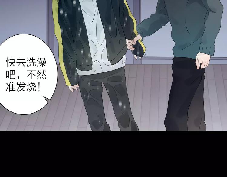 第14话 嫉妒(1/2)-第15话