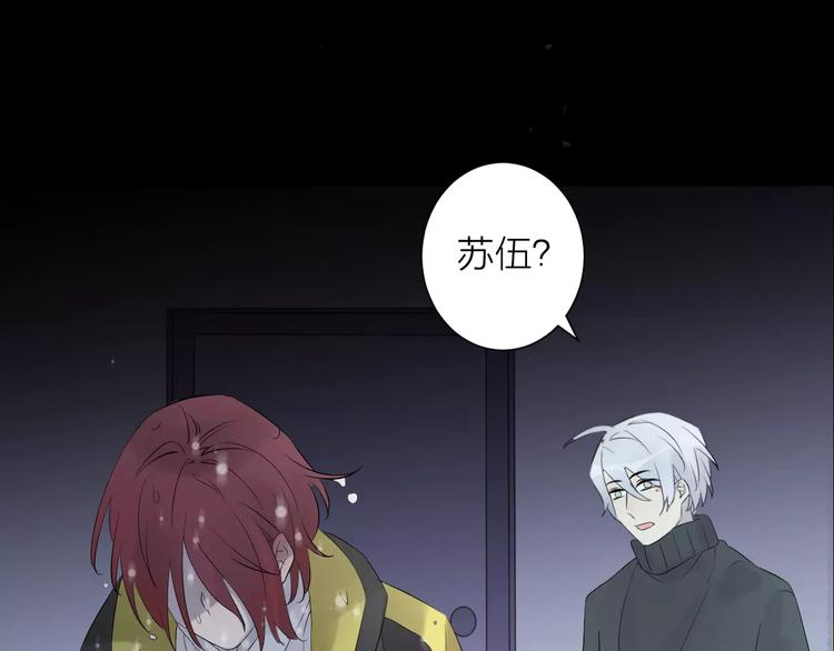 第14话 嫉妒(1/2)-第15话