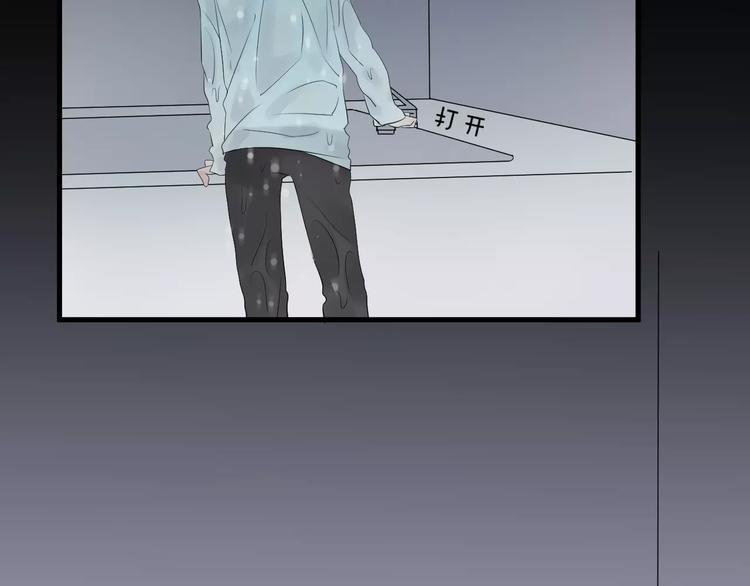 第14话 嫉妒(1/2)-第15话