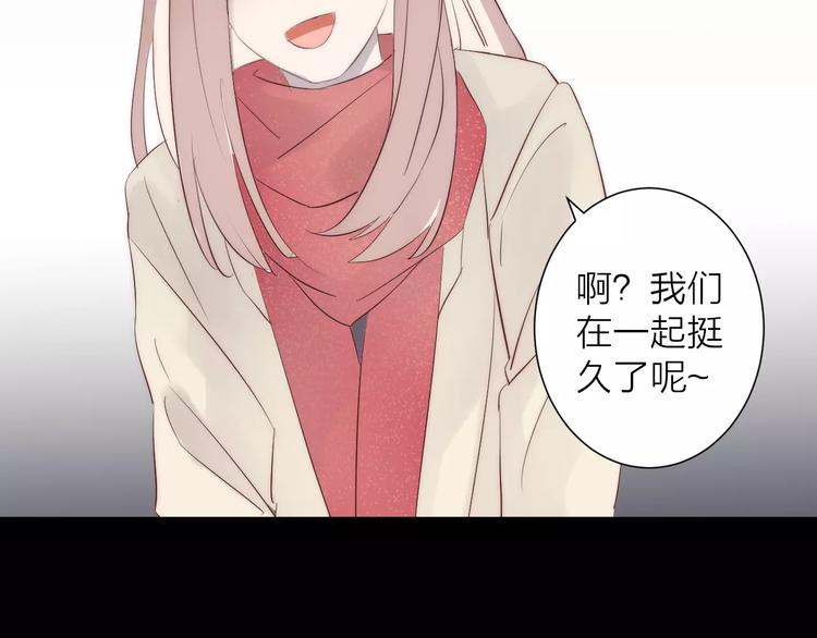 第14话 嫉妒(1/2)-第15话