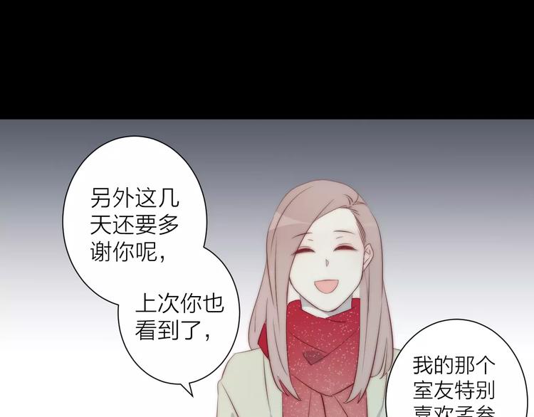 第14话 嫉妒(1/2)-第15话