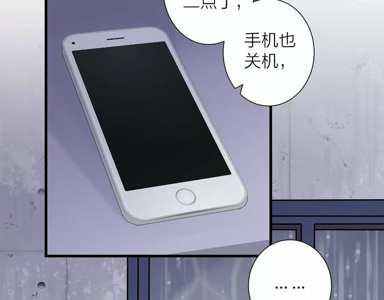 第14话 嫉妒(1/2)-第15话