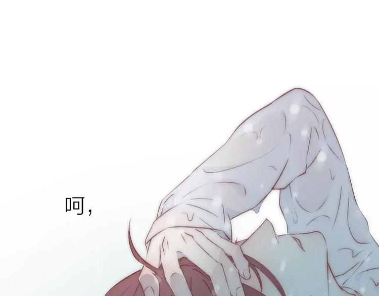 第14话 嫉妒(1/2)-第15话