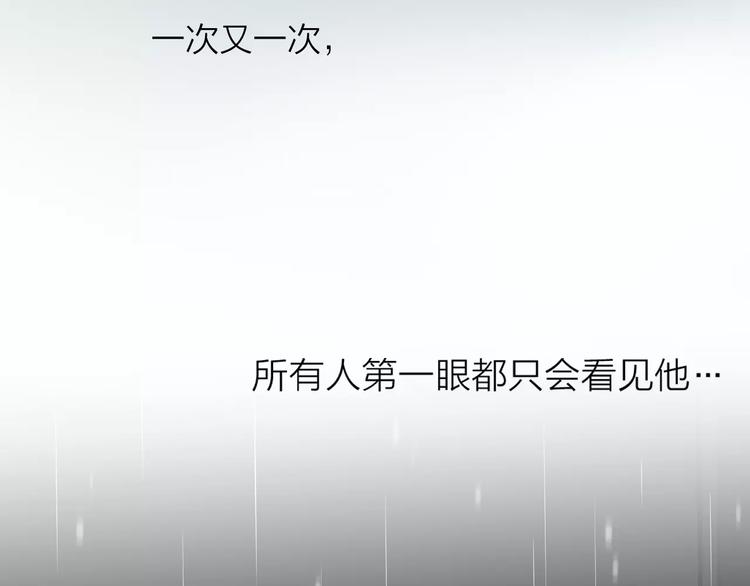 第14话 嫉妒(1/2)-第15话