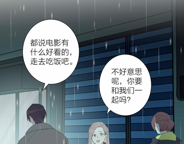 第14话 嫉妒(1/2)-第15话