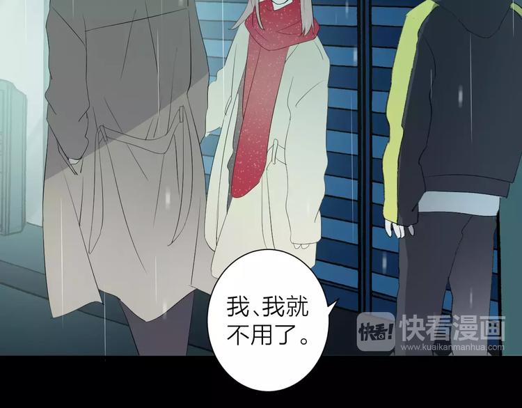 第14话 嫉妒(1/2)-第15话