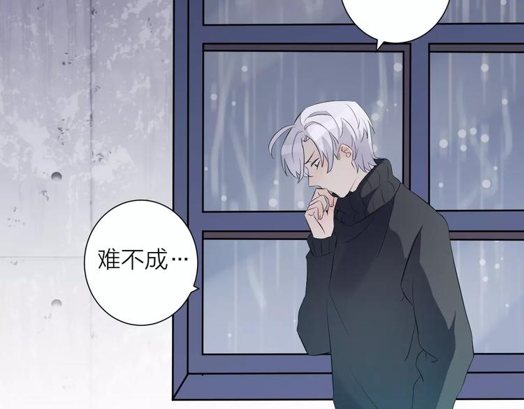 第14话 嫉妒(1/2)-第15话