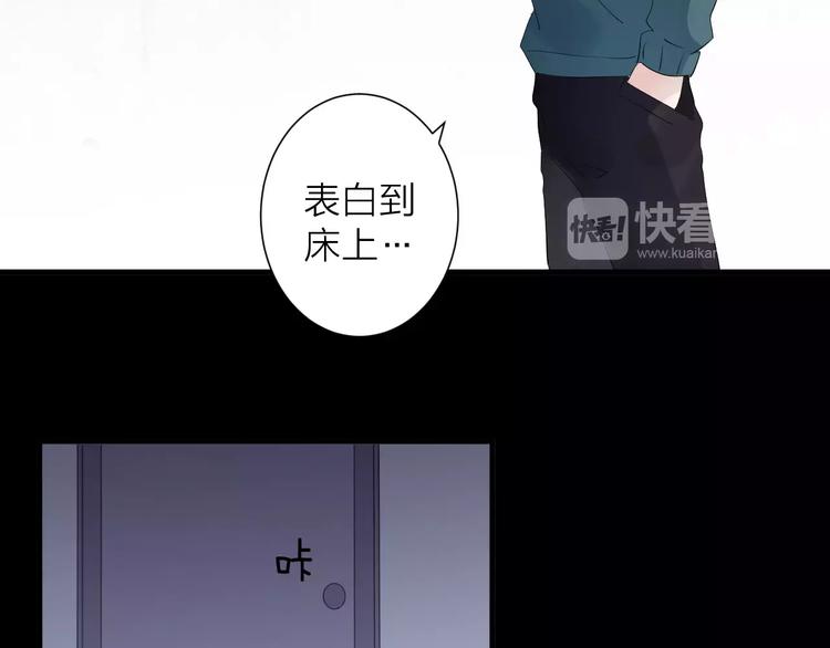 第14话 嫉妒(1/2)-第15话