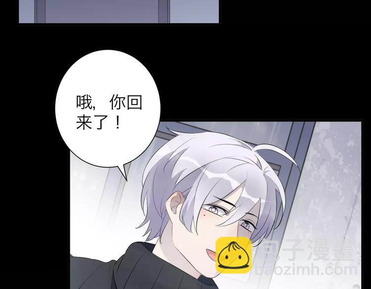 第14话 嫉妒(1/2)-第15话