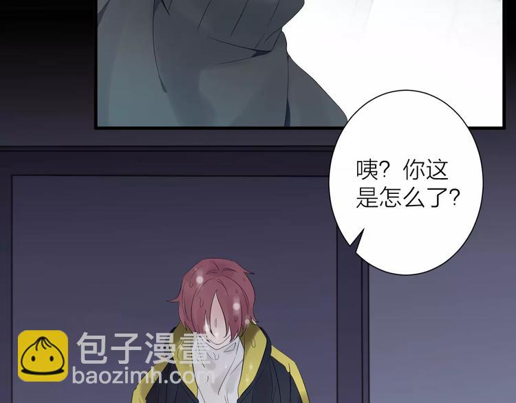 第14话 嫉妒(1/2)-第15话