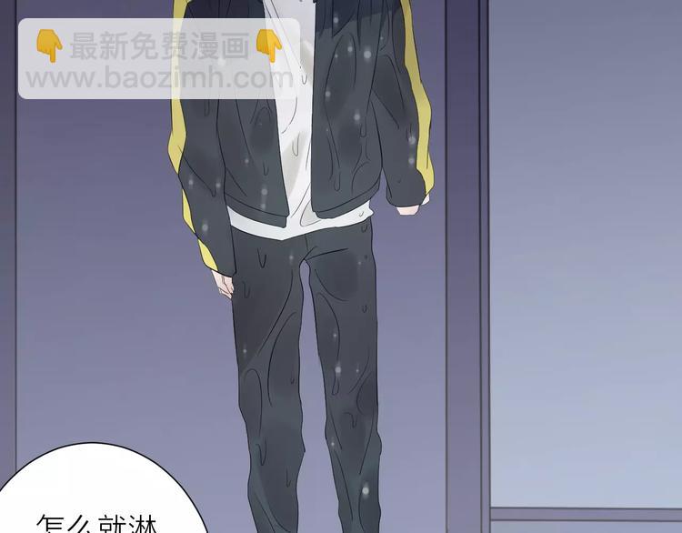 第14话 嫉妒(1/2)-第15话