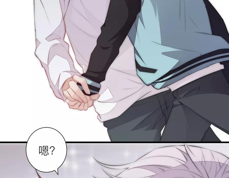 第16话 无法抑制的感情(1/2)-第17话