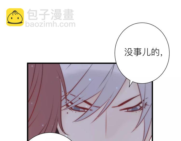 第16话 无法抑制的感情(1/2)-第17话