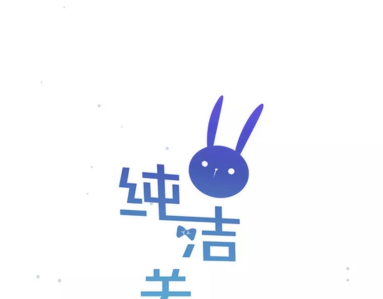 第16话 无法抑制的感情(1/2)-第17话