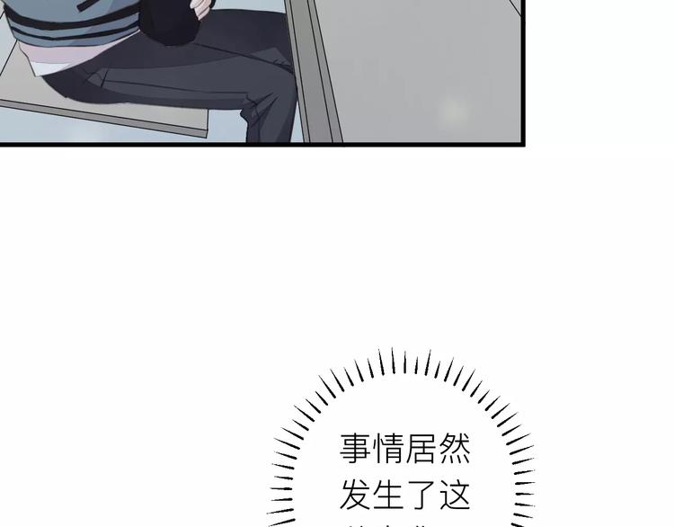 第16话 无法抑制的感情(1/2)-第17话