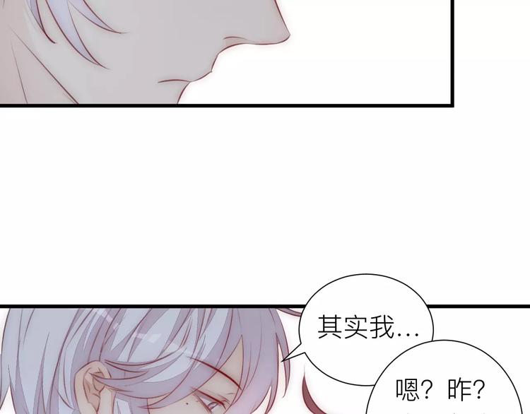 第16话 无法抑制的感情(1/2)-第17话