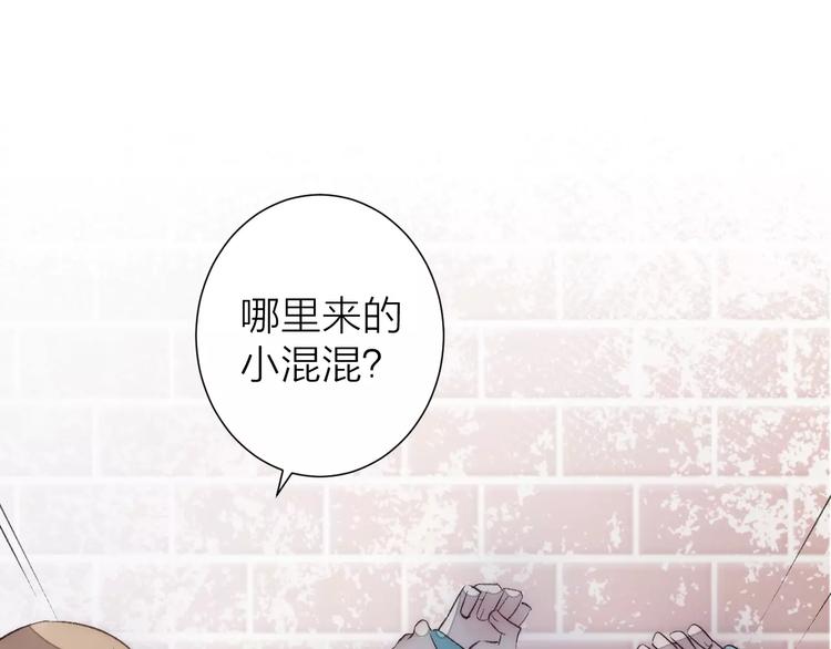 第18话 不战而败(1/2)-第19话