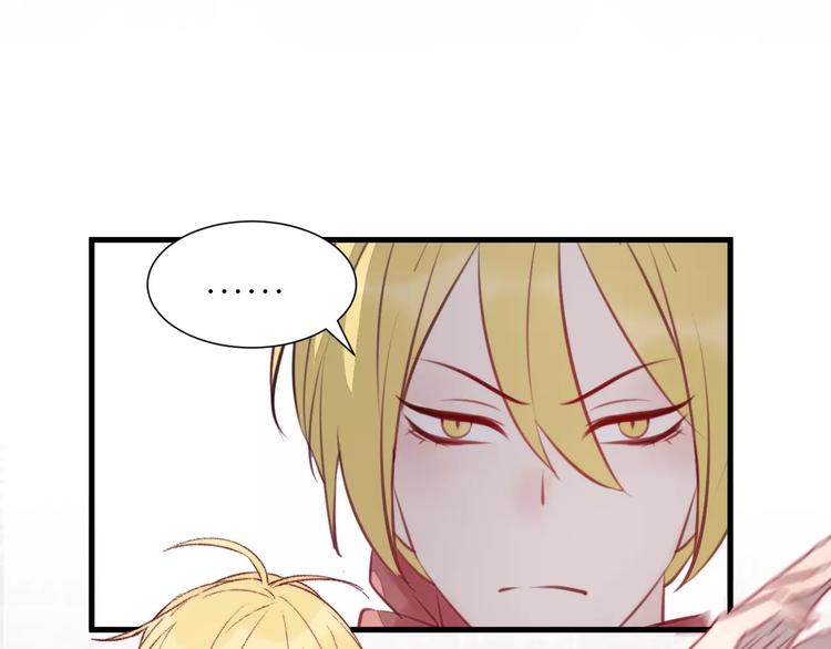 第18话 不战而败(1/2)-第19话